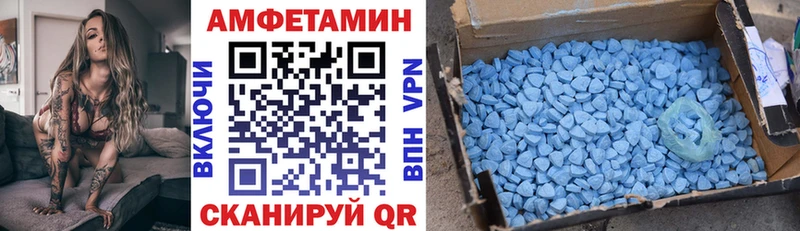 гидра маркетплейс  Краснослободск  Амфетамин 98% 