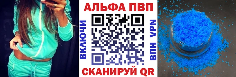 KRAKEN маркетплейс  Краснослободск  APVP кристаллы 