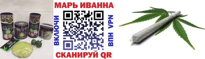 продажа наркотиков mega онион Canna-Cookies марихуана Краснослободск