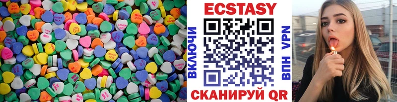 ЭКСТАЗИ 280 MDMA  hydra как зайти  Краснослободск 