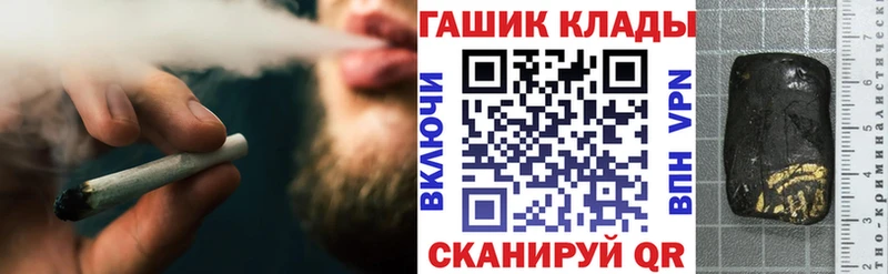 Гашиш хэш  это официальный сайт  Краснослободск 