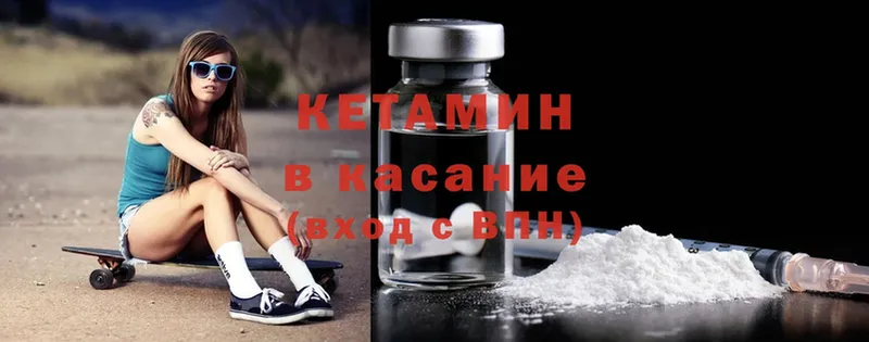 Кетамин ketamine  купить наркотик  Краснослободск 