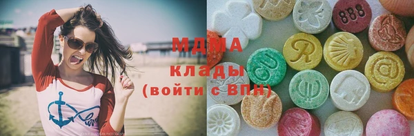 меф VHQ Новозыбков