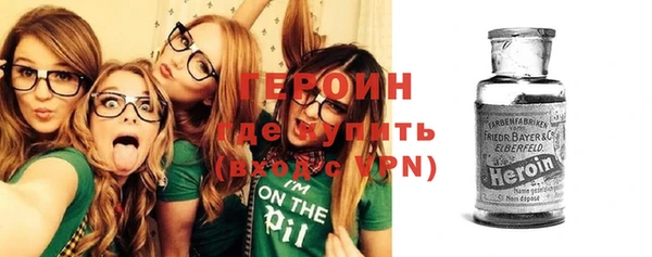 меф VHQ Новозыбков