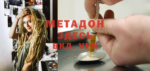 меф VHQ Новозыбков