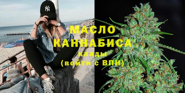 меф VHQ Новозыбков