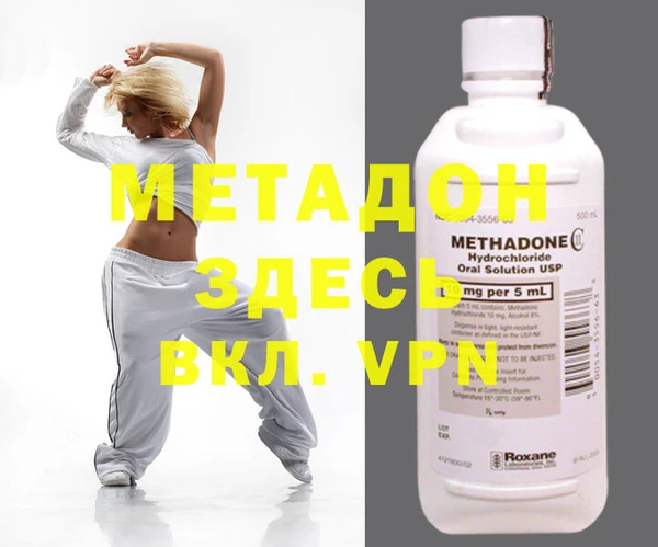мяу мяу кристалл Нея