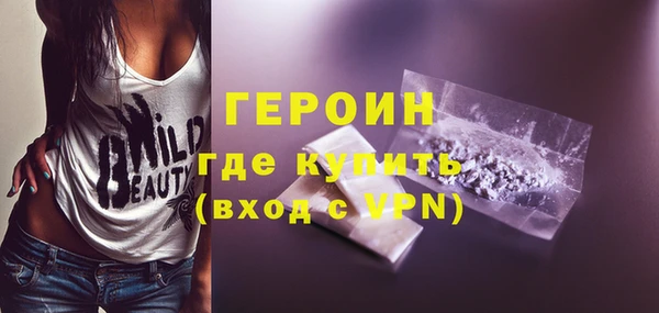 меф VHQ Новозыбков