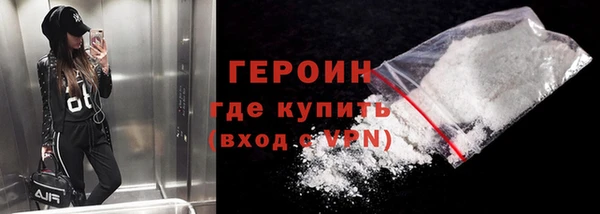 меф VHQ Новозыбков