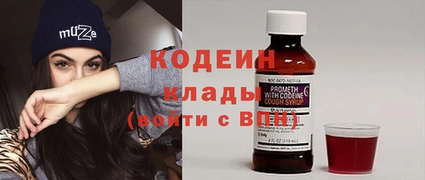 меф VHQ Новозыбков