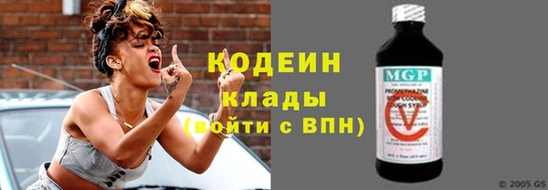 хмурый Новокубанск