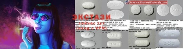 меф VHQ Новозыбков