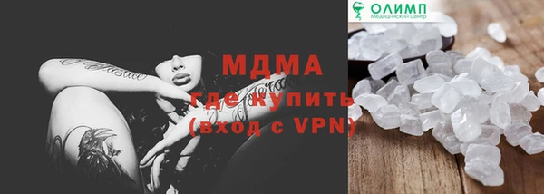хмурый Новодвинск