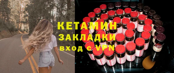 меф VHQ Новозыбков
