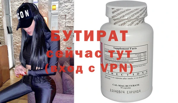 меф VHQ Новозыбков