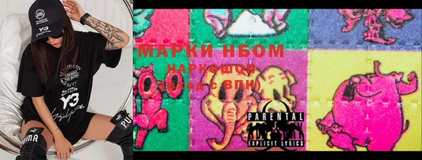 меф VHQ Новозыбков
