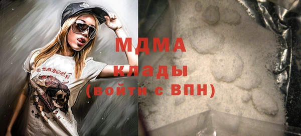 хмурый Новокубанск