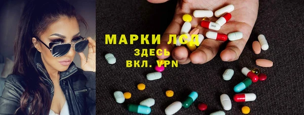 меф VHQ Новозыбков