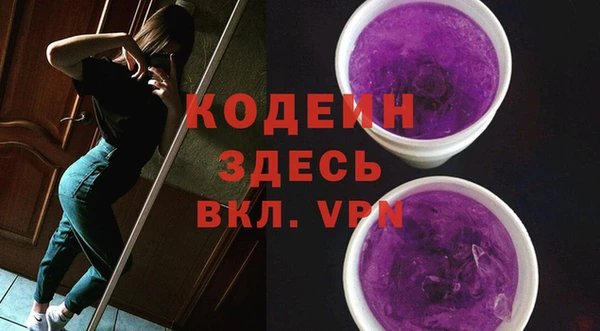 прущие грибы Нефтегорск