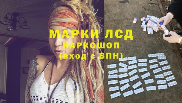 меф VHQ Новозыбков