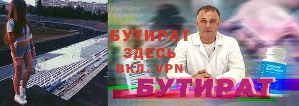 меф VHQ Новозыбков
