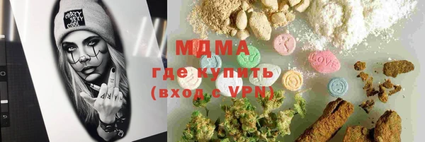 хмурый Новодвинск