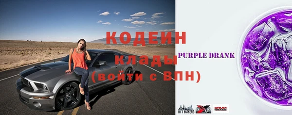 меф VHQ Новозыбков