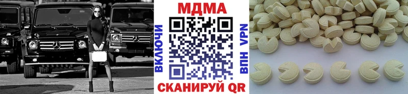 мега tor  Краснослободск  MDMA кристаллы 