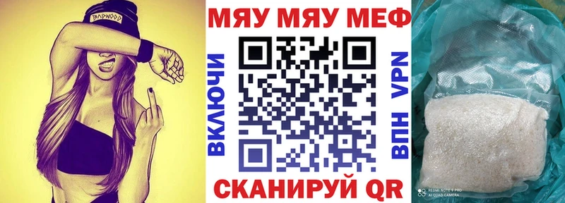 Мефедрон  Краснослободск