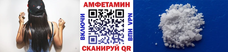 МЕТАМФЕТАМИН витя  где купить   Краснослободск 