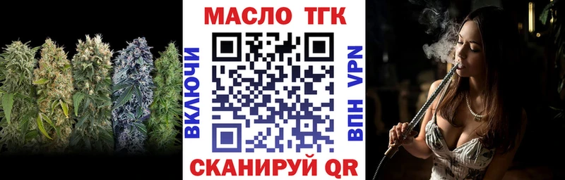 Дистиллят ТГК жижа  наркотики  Краснослободск 
