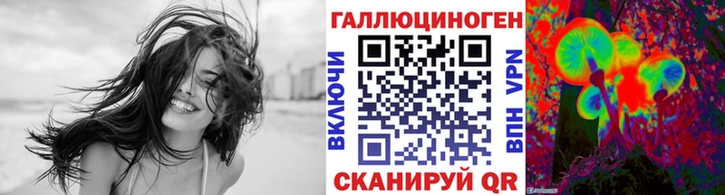 Галлюциногенные грибы Psilocybine cubensis  наркошоп  Краснослободск 