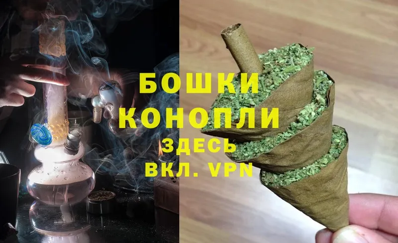 Бошки Шишки LSD WEED  что такое наркотик  Краснослободск 